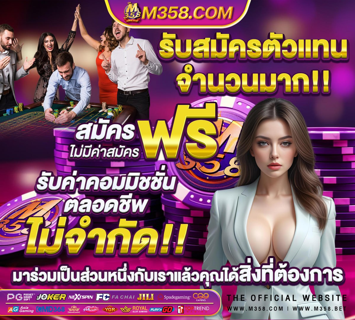 สล็อต mgm